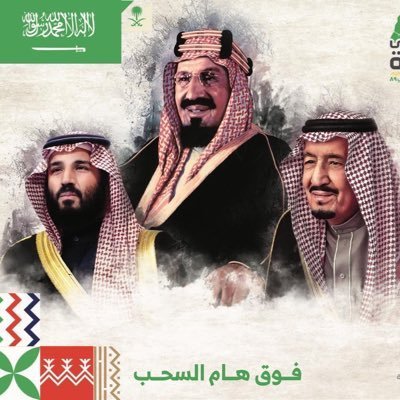 عاشق للنصر وبرشلونه والوطن خط أحمر ولااله إلاالله محمد رسول الله واتشرف بكل نصراوي وبرشلوني