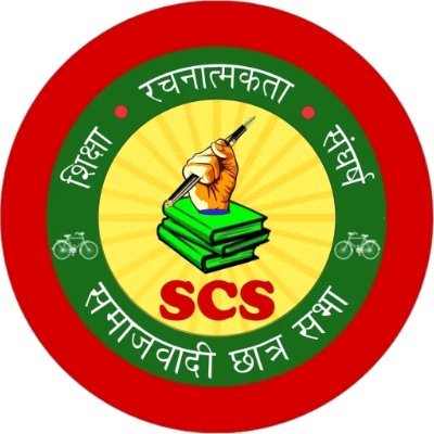 Official handle of @SCS_National. Country's largest & most responsible students organisation.