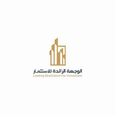 ldc_ksa's profile picture. شركة الوجهة الرائدة للأستثمار مقرّها الرياض، تُعد من أبرز شركات الاستثمار العقاري بخبرة تتجاوز 20 عامًا ، نقدم حلولًا استثمارية مبتكرة    للتواصل: 0531230606