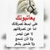 رجولي شنب (@cnnc32) Twitter profile photo رجولي شنب (@cnnc32) Twitter profile photo