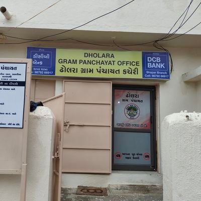 DholaraP's profile picture. 