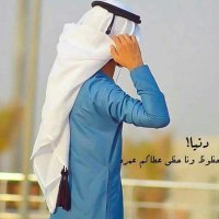 امير المصري (@myrlmry311508) 's Twitter Profile