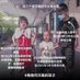 Jane Wang (@changchengwai) Twitter profile photo Jane Wang (@changchengwai) Twitter profile photo