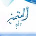 المتميز | MT (@rain4li) Twitter profile photo المتميز | MT (@rain4li) Twitter profile photo