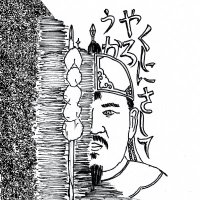 遊牧民 (@historian_nomad) 's Twitter Profile