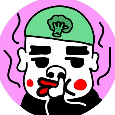 ブロッコリーグッズを愛するデュエリスト農家の裏アカ🥦 お絵描きアカウント。朝に弱く、夜に強い。収集癖。 好き🙆→たこ焼き、お好み焼き、ネギ焼き、いぶりがっこ、冷麺、肉まん、おでん、コロッケ、お寿司、焼肉、ピロ。嫌い🙅♂️→高いところ、オバケ。