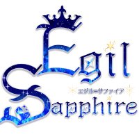 SecretSpace【Egil=Sapphire】 (@vrcegilsapphire) 's Twitter Profile Photo SecretSpace【Egil=Sapphire】 (@vrcegilsapphire) 's Twitter Profile Photo