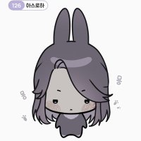 아스 (@moonnight_as) 's Twitter Profile Photo