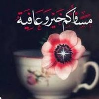 مساء الخير 💖 (@swathyappu1) 's Twitter Profile