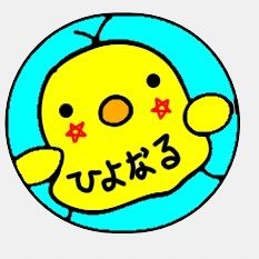 ひよなるさんのプロフィール画像