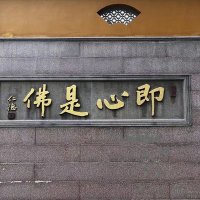 金陵九爷 (@l17149512) 's Twitter Profile