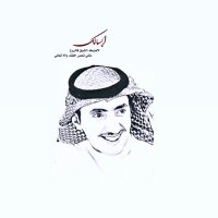 عبدالرحمن (@0abdulrahmman) 's Twitter Profile Photo
