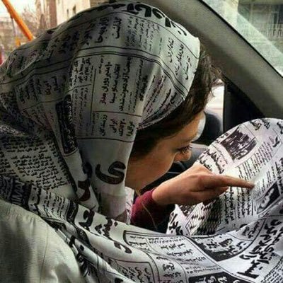 كه ايران چو باغي است خرم بهار، هميشه شكفته گل كامكار🌾❤️