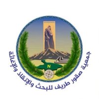 جمعية صقور طريف للبحث والإنقاذ (@tfsr2024) 's Twitter Profile Photo