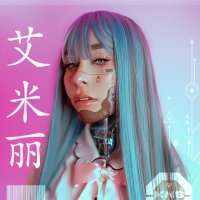 Emily Mills (@emilymills1_) 's Twitter Profile Photo
