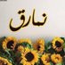 نمارق (@nmrq263390) Twitter profile photo نمارق (@nmrq263390) Twitter profile photo