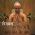 Jain sahab (@akshayj50573277) Twitter profile photo Jain sahab (@akshayj50573277) Twitter profile photo