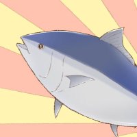 マグロ尾の身広報部隊【フジ物産】 (@maguro_onomisan) 's Twitter Profile Photo マグロ尾の身広報部隊【フジ物産】 (@maguro_onomisan) 's Twitter Profile Photo