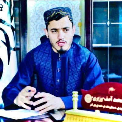 «ایّاکَ نَعْبُدُ وَ ایّاکَ نَسْتَعین»