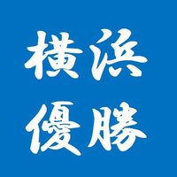 COPDランナー @4/29堺シティマラソン (@a_crown514) 's Twitter Profile