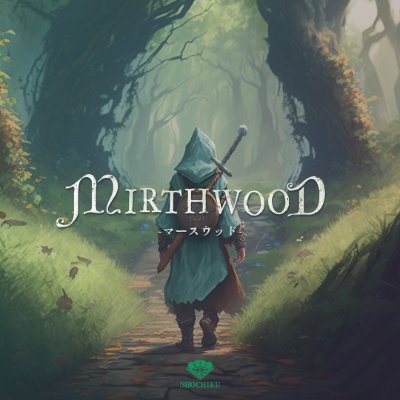 ファンタジー世界で息づく住民たちと自由を謳歌しよう!
中世オープンワールドRPG『Mirthwood-マースウッド-』
2024年11月7日(木)からSteamにて全世界同時発売!
Discord: https://t.co/CzbBQ4uEcA
運営:松竹㈱ゲーム事業室