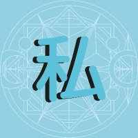 Proyecto Watashi 🌊 FICZONE GRANADA (@proyectowatashi) 's Twitter Profile Photo Proyecto Watashi 🌊 FICZONE GRANADA (@proyectowatashi) 's Twitter Profile Photo