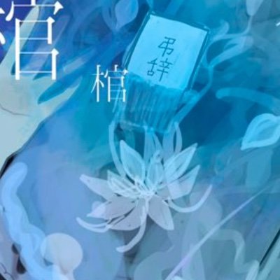 蒼翔さんのプロフィール画像