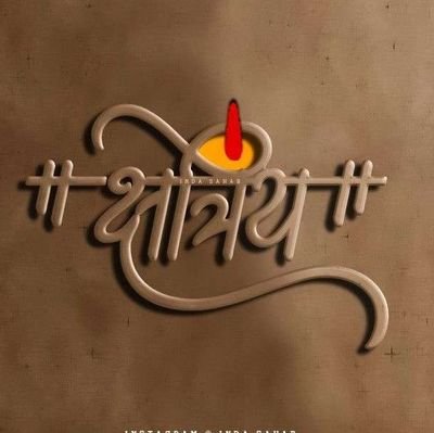 SawalSingh20's profile picture. STUDENT🎓📝