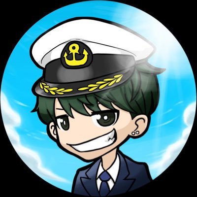 20代若造せんちょー。こちら海運業界に絶望しているアカウントです。老害と釣り人アンチです。 若い世代の味方です。愚痴しか呟きません。悪徳海運会社は潰れてどうぞ。その他船員さんや会社様からのDM大歓迎です悩みや雑談仕事依頼なんでもどうぞ