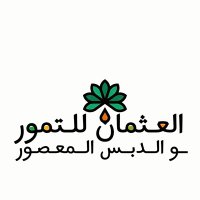 العثمان للتمور و الدبس المعصور 🌴 (@tomranalothman) 's Twitter Profile