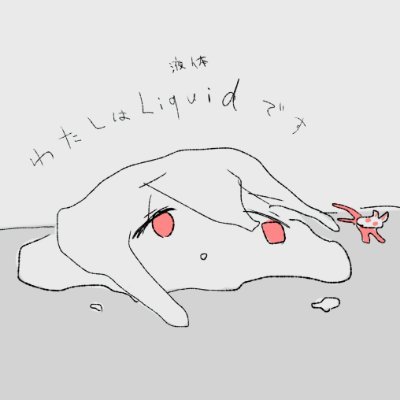 白庵とこさんのプロフィール画像