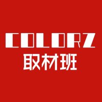 COLORZ@取材班 (@colorz_report) 's Twitter Profile Photo COLORZ@取材班 (@colorz_report) 's Twitter Profile Photo