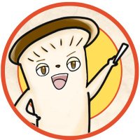 きのこカンファレンス (@kinoko_conf) 's Twitter Profile Photo きのこカンファレンス (@kinoko_conf) 's Twitter Profile Photo