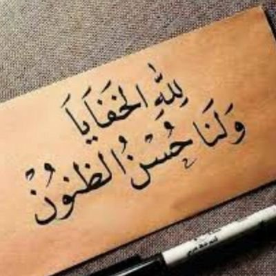 aos_amh81's profile picture. الحمد لله