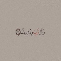 يارب هــدٻۧــڵ تبقى دكتوره شاطره💜🕊 (@hadeelhasabal) 's Twitter Profile