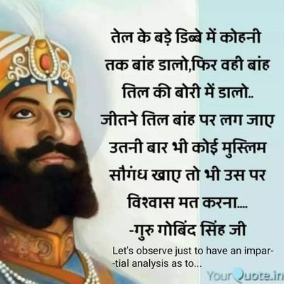 धर्म से बड़ा कोई नही होता है न पिता न पुत्र न धन, यदि बात धर्म की हो तो इन तीनो को उस पर न्योछावर कर दो।
जय सियाराम शरण हर हर महादेव