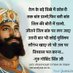 संजय सिंह आर्य (@jetsanjay6271) Twitter profile photo संजय सिंह आर्य (@jetsanjay6271) Twitter profile photo