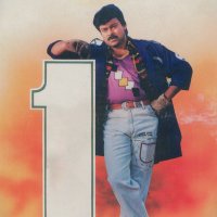 chinna for chiru (@chirucharanno1) 's Twitter Profile Photo chinna for chiru (@chirucharanno1) 's Twitter Profile Photo