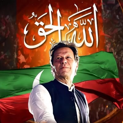 Nasreen PTI Profile