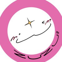 zuzu / marigold!! (@zuwlii) 's Twitter Profile Photo