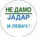 Neki tamo (@slobodoum) Twitter profile photo Neki tamo (@slobodoum) Twitter profile photo