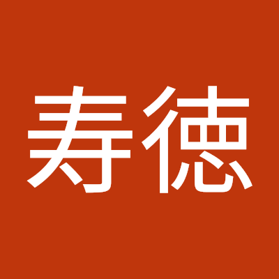 プラモデル好きのおっさんです。手は遅いし、煮詰まる事もしばしばですが、日々精進と言い聞かせています。皆さんのテクを参考にしてます。
