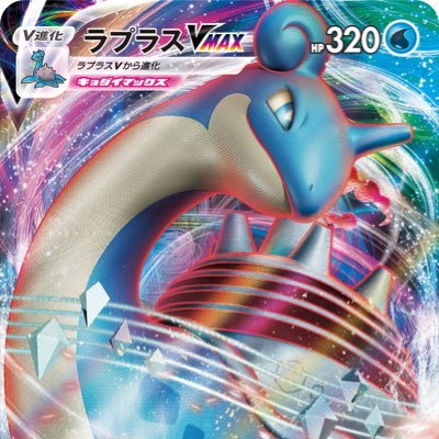 hibiki_rikupapa's profile picture. ポケカ/キュレーション+応援/競技/親子/厚ポケ会/【2025】CL東京top16/シティS2優勝🥇/PJCS:45位
2025年10月：競技プレイヤー向け情報提供サービスを開始
https://t.co/71ICZl0XDj