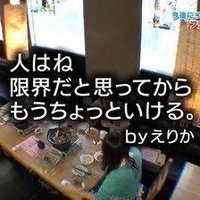 ブラジャーマン (@shinno_suke) 's Twitter Profile Photo ブラジャーマン (@shinno_suke) 's Twitter Profile Photo