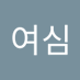 ์ต์ฌ์ฌ (@yeosim7507) Twitter profile photo ์ต์ฌ์ฌ (@yeosim7507) Twitter profile photo