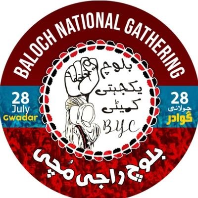 Nazir Dashti Baloch Profile