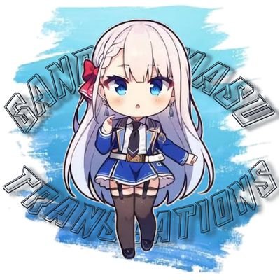Ganbarimasu Translationsさんのプロフィール画像