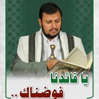 ابوعلي الغماري (@amrym80757) 's Twitter Profile