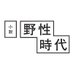 小説 野性時代編集部 (@yaseijidai) Twitter profile photo 小説 野性時代編集部 (@yaseijidai) Twitter profile photo