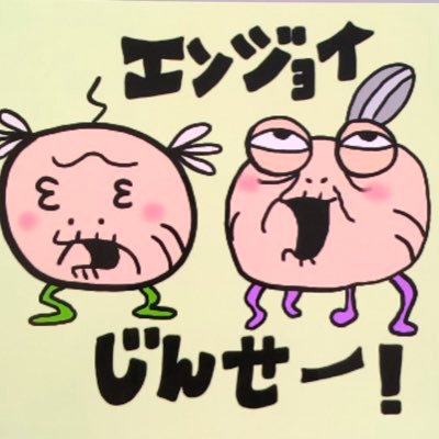 senapi20972909's profile picture. ゲーム大好き主婦🎮たまごっち大好き💕最近は、エンたま、ウラたま、ふぁみたまにハマってます。オークションでいいやつないか、探しまくってます😆